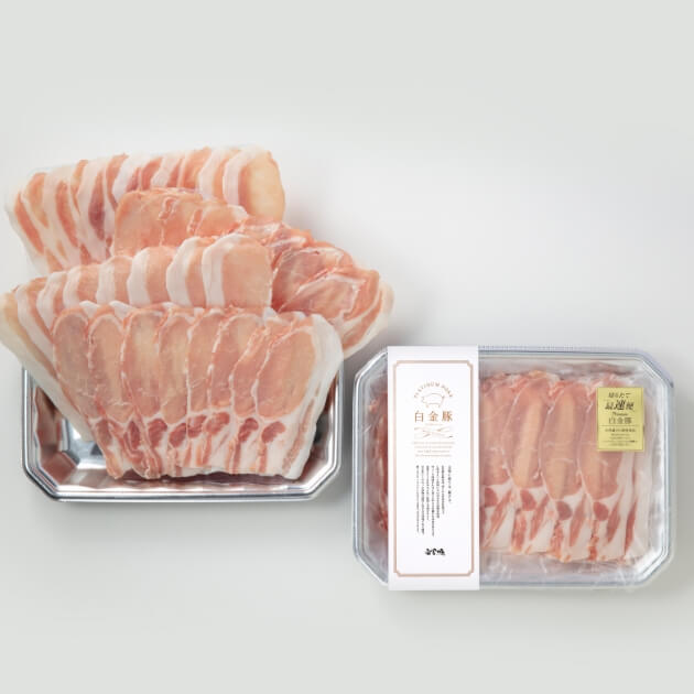 ロースの味わい二刀流セット